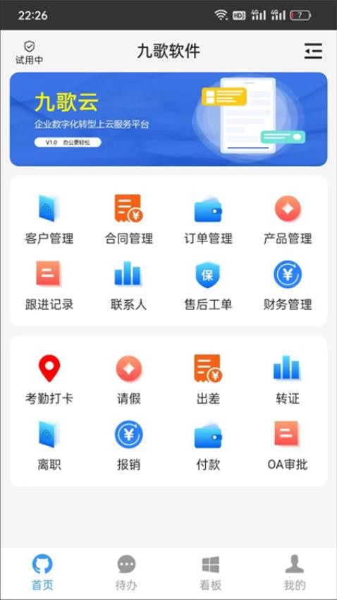 截圖3