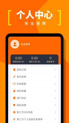 截圖2
