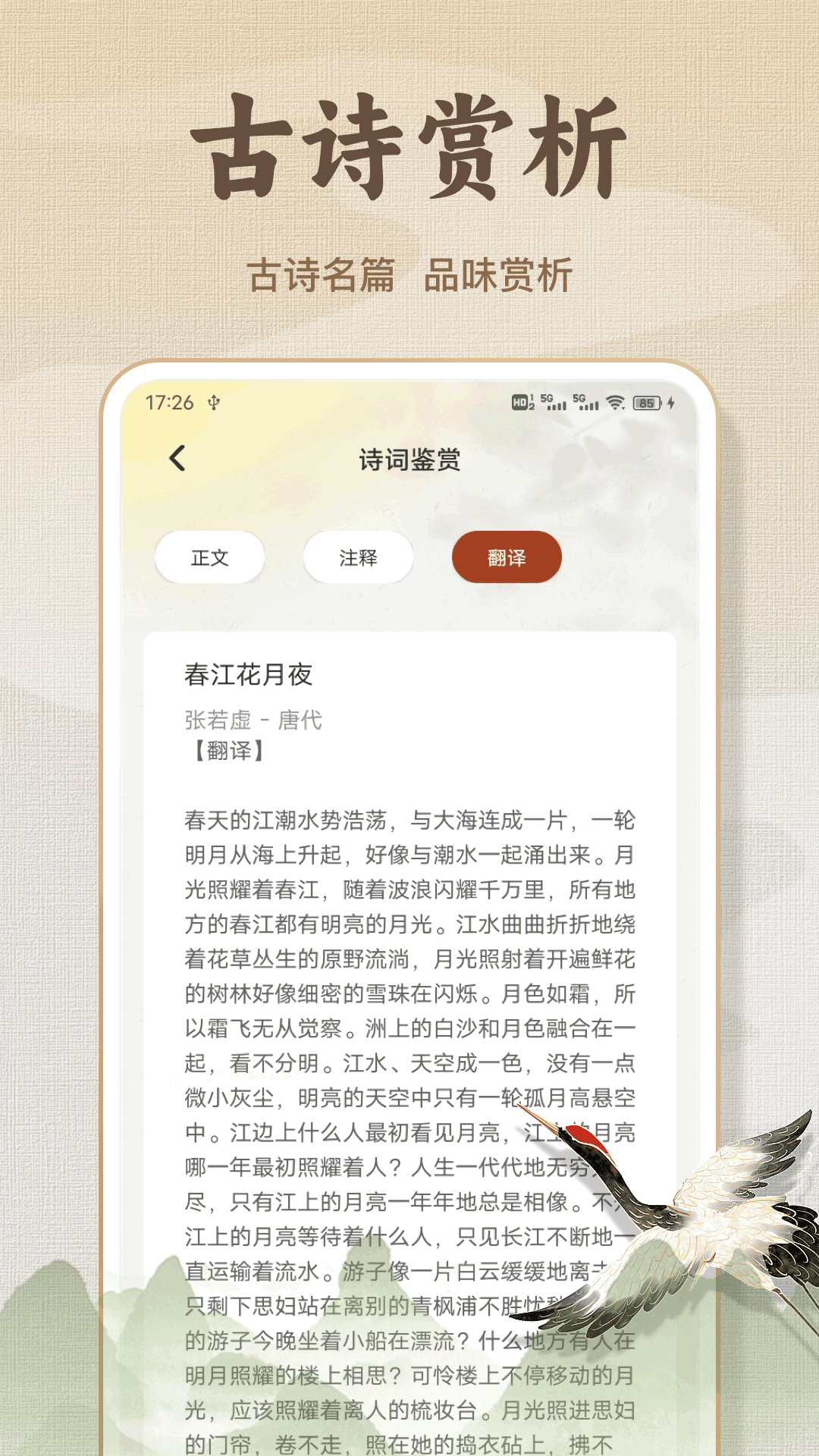 截圖3