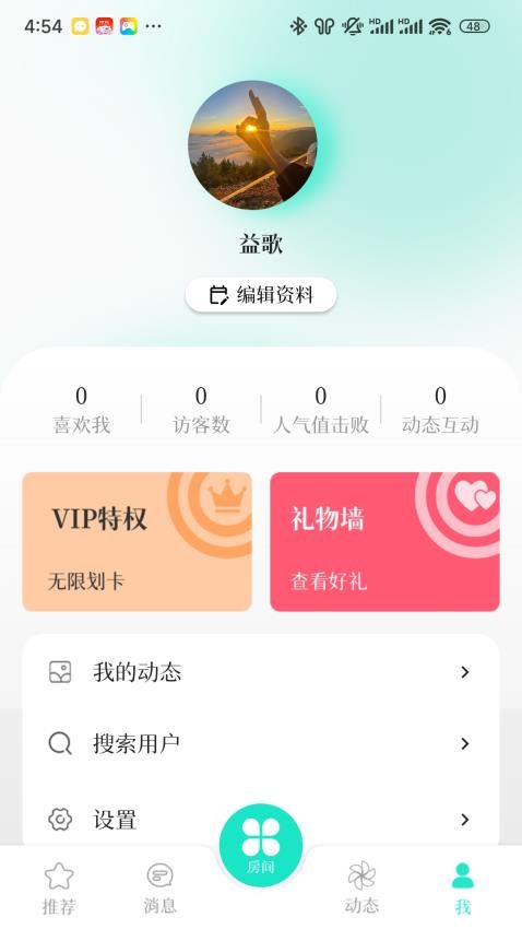截圖1