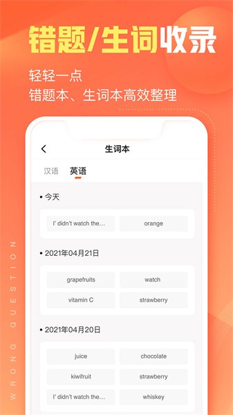 截圖2
