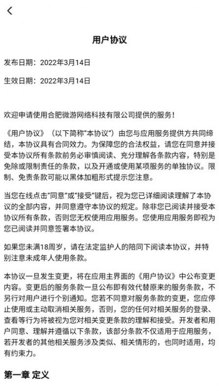 截圖2