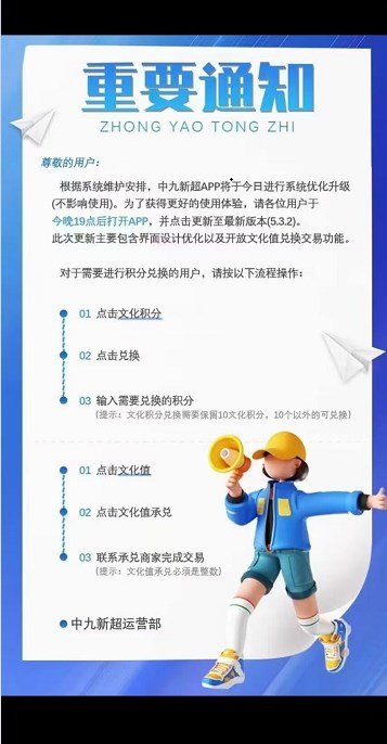 截圖2