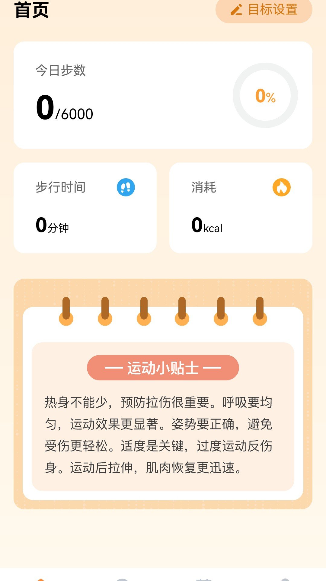截圖3