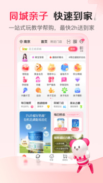 截圖2
