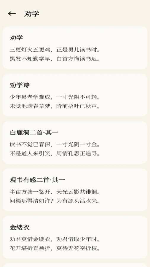 截圖2