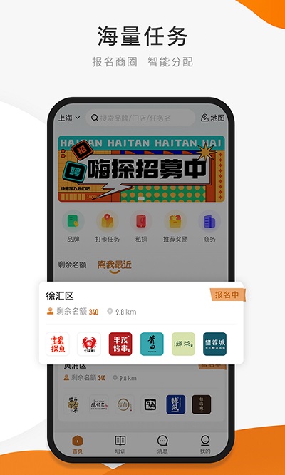 截圖1
