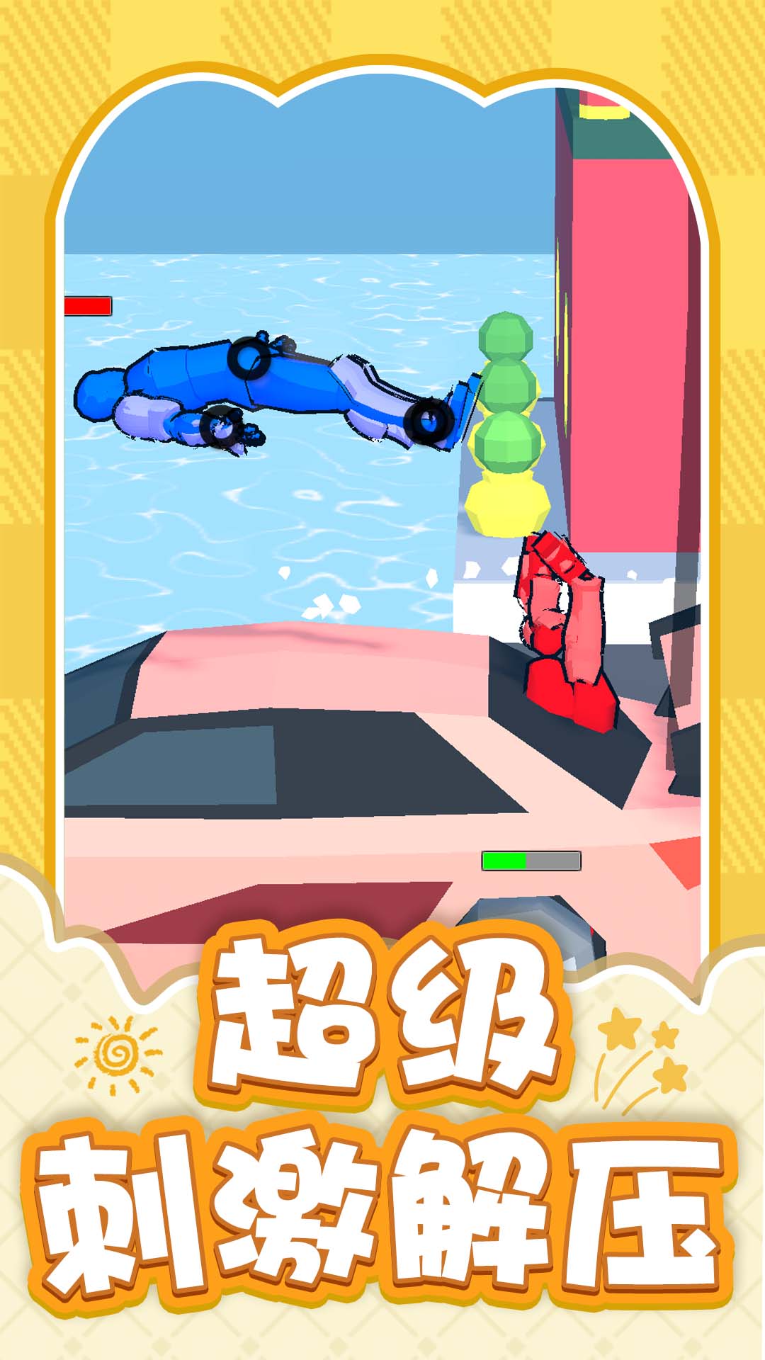 截圖1