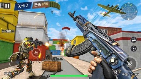 截圖3