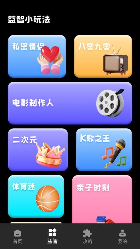 截圖1