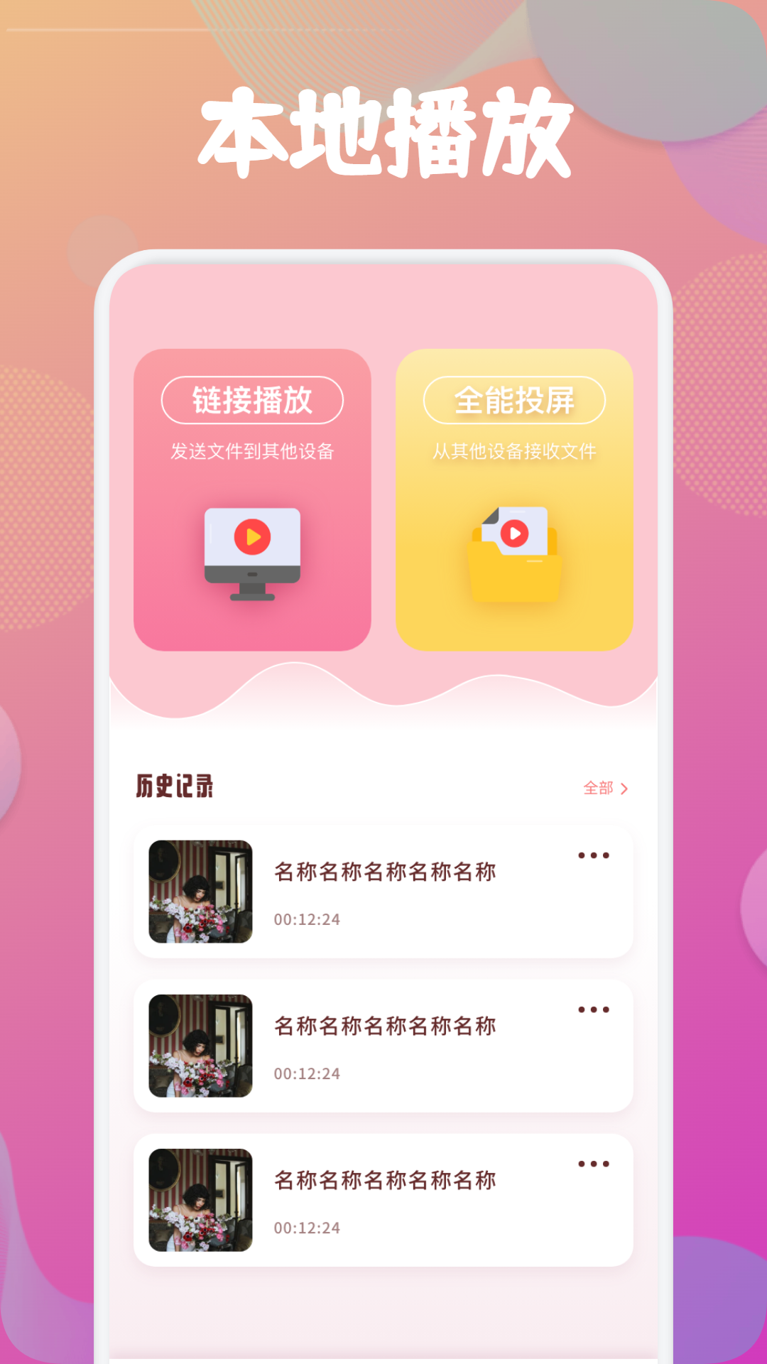 截圖2