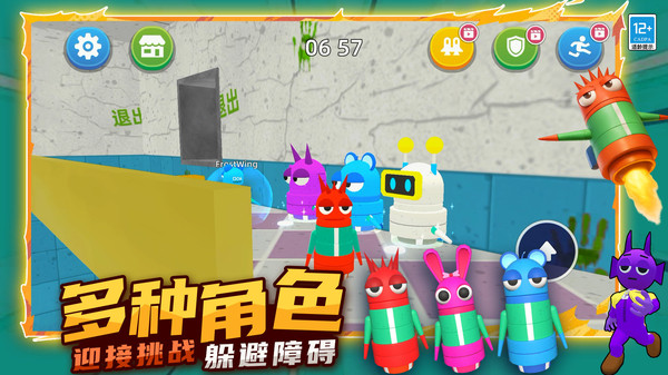 截圖3