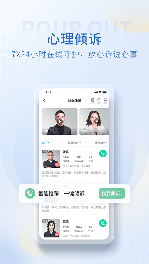 截圖2