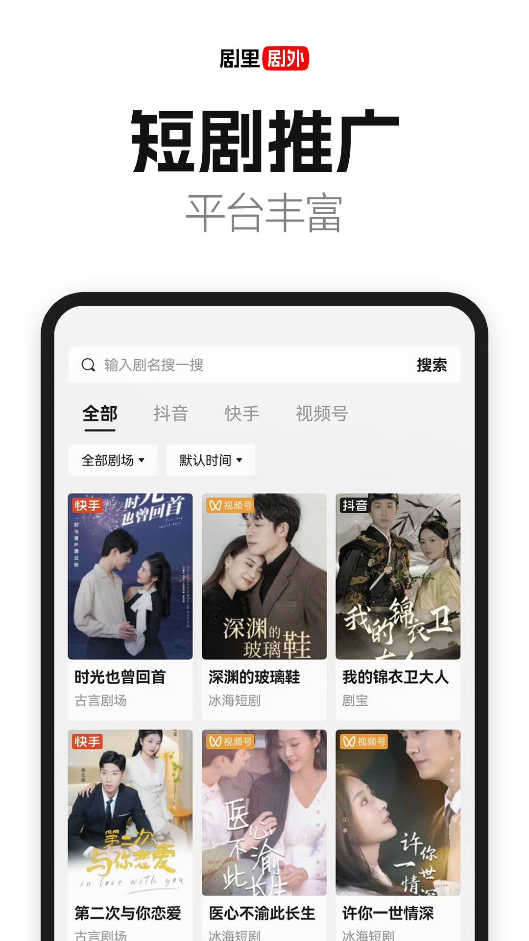 截圖3