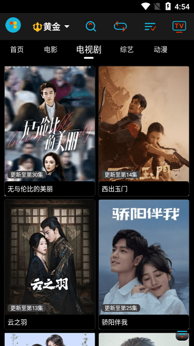 截圖3