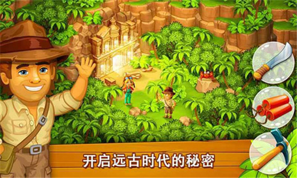 截圖3