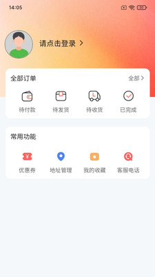 截圖4