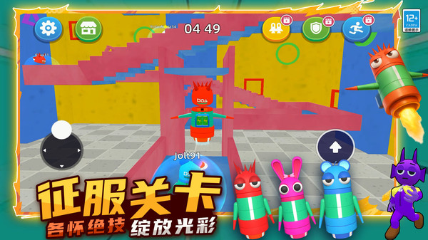 截圖4