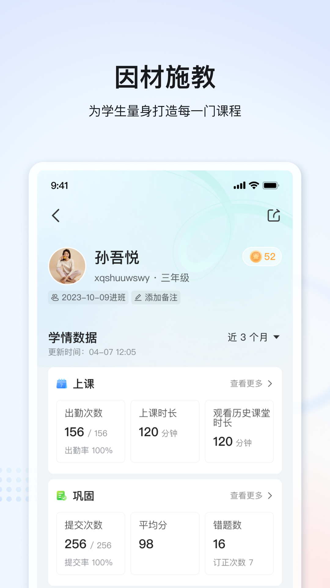 截圖2