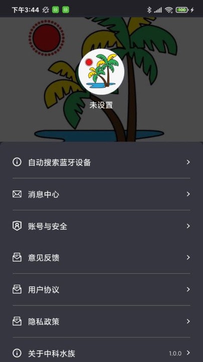 截圖1