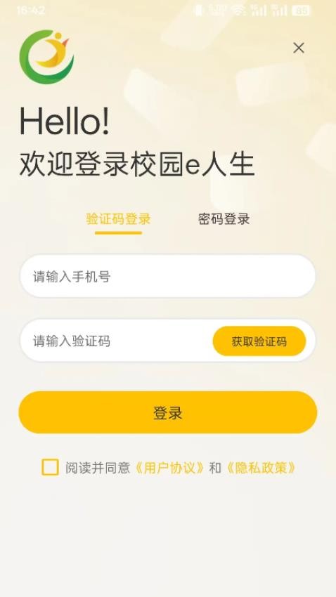 截圖2