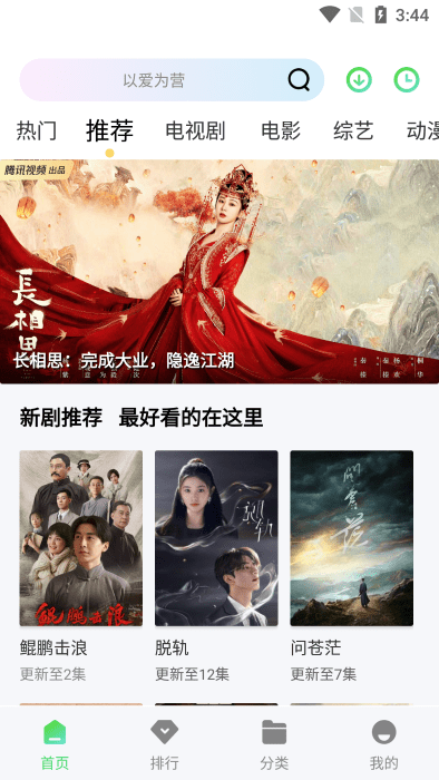 截圖1