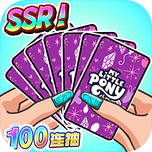 一起抽卡吧vivo版游戲