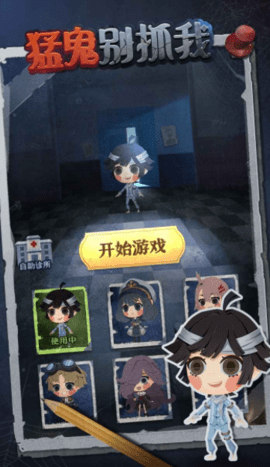 截圖3