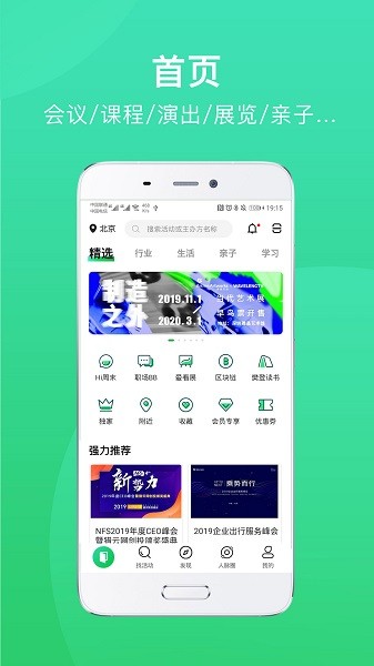 截圖3