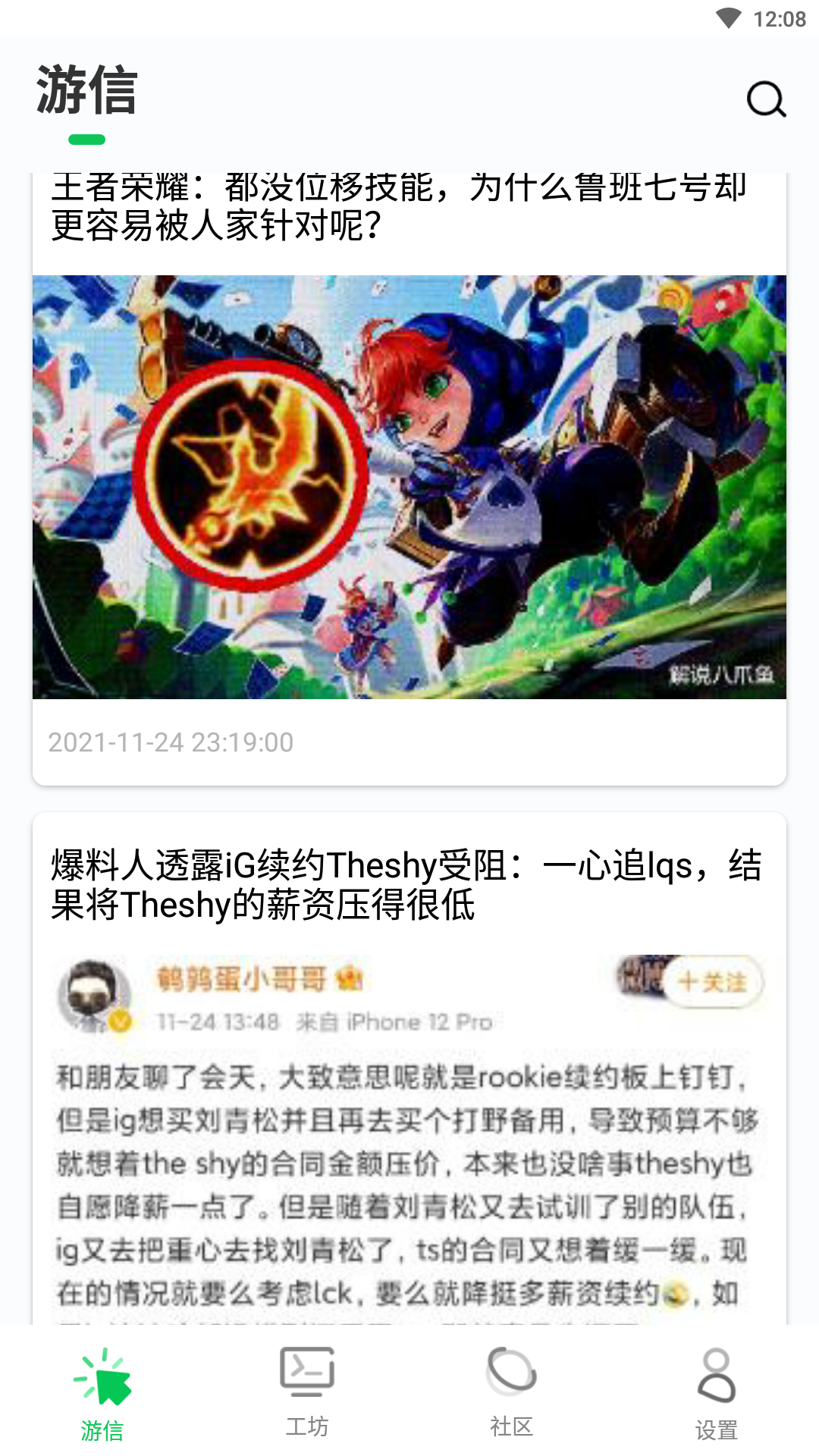 截圖1