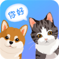 寵物貓咪翻譯器app