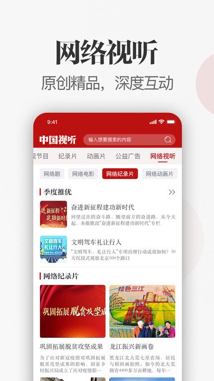 截圖2