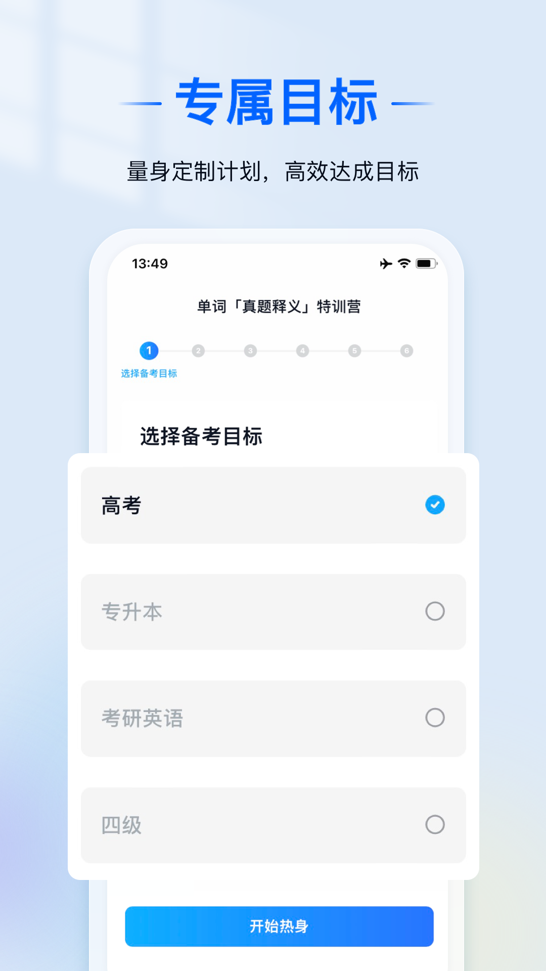 截圖4