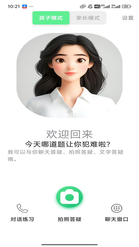 截圖1