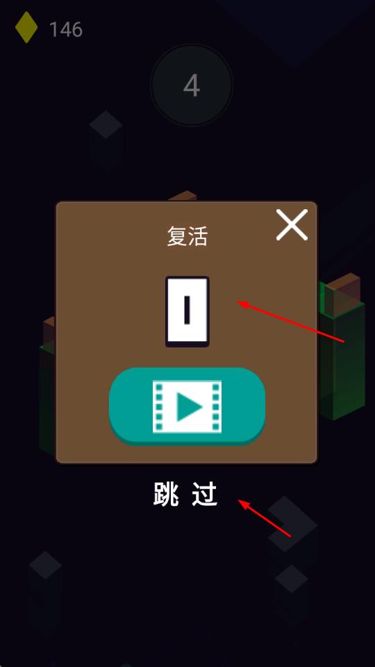 截圖2