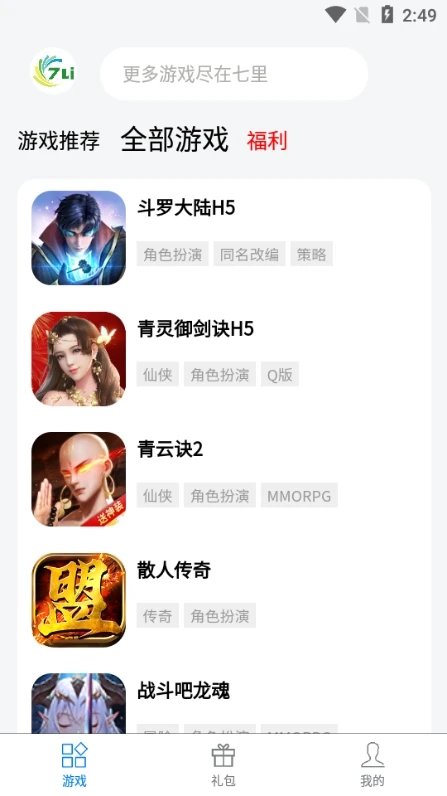 截圖1