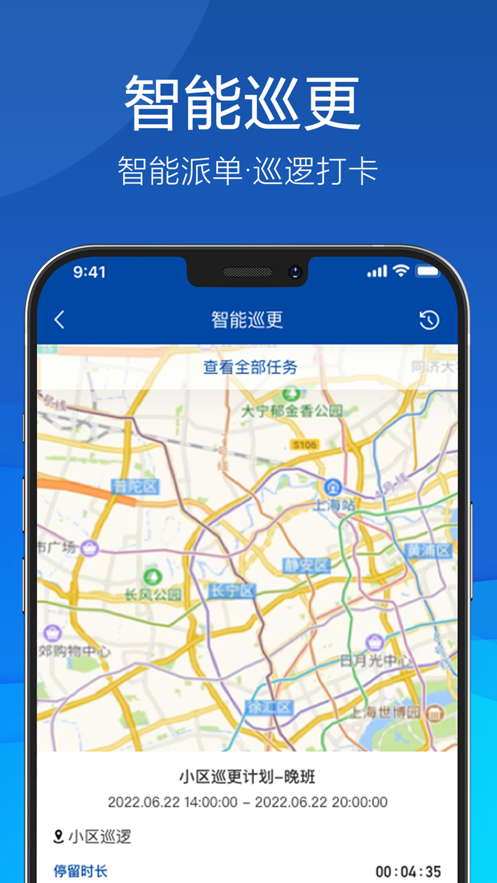 截圖3