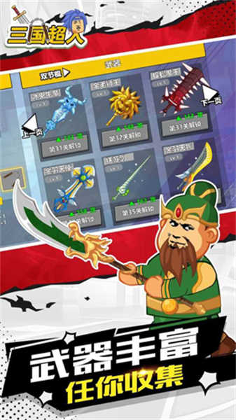截圖2