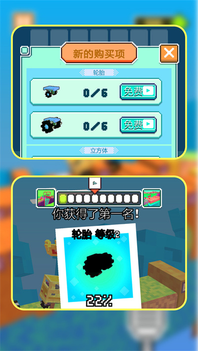 截圖2