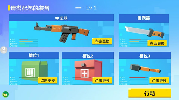 截圖2
