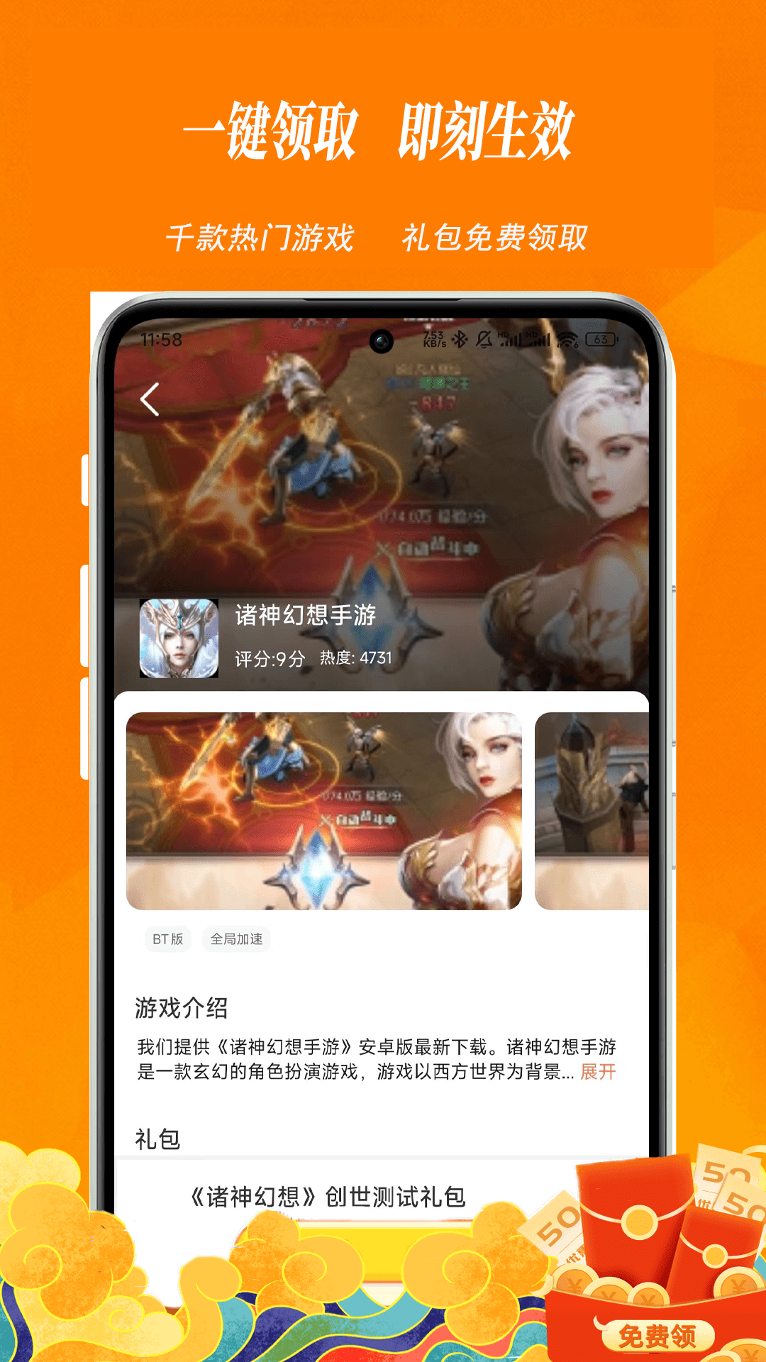 截圖3