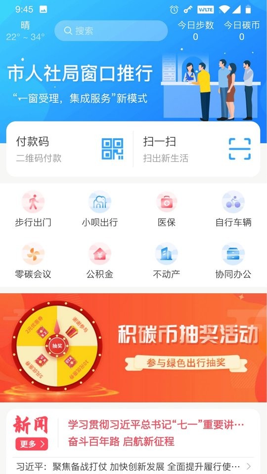 截圖1