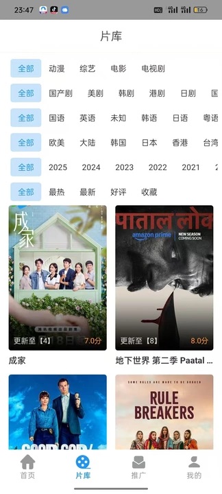 截圖1