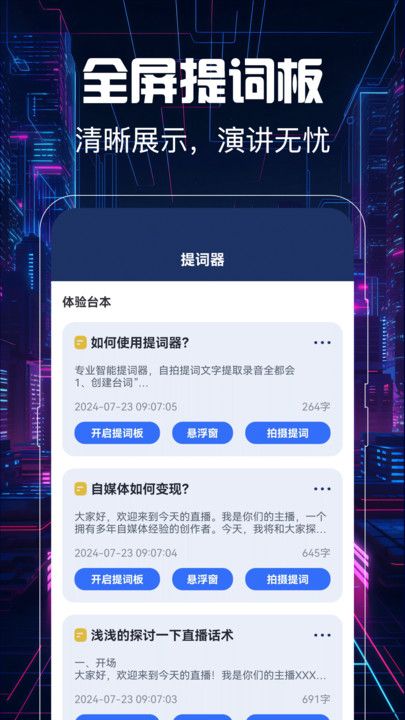 截圖1