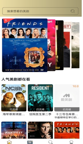 截圖3