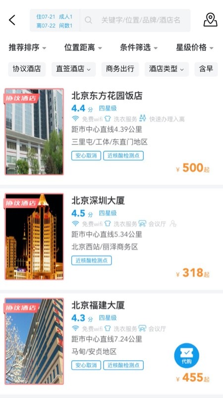截圖1