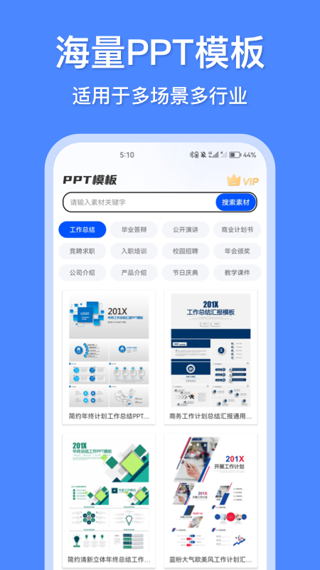 截圖1
