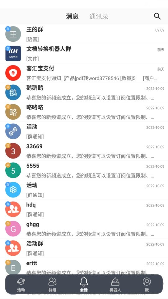 截圖1