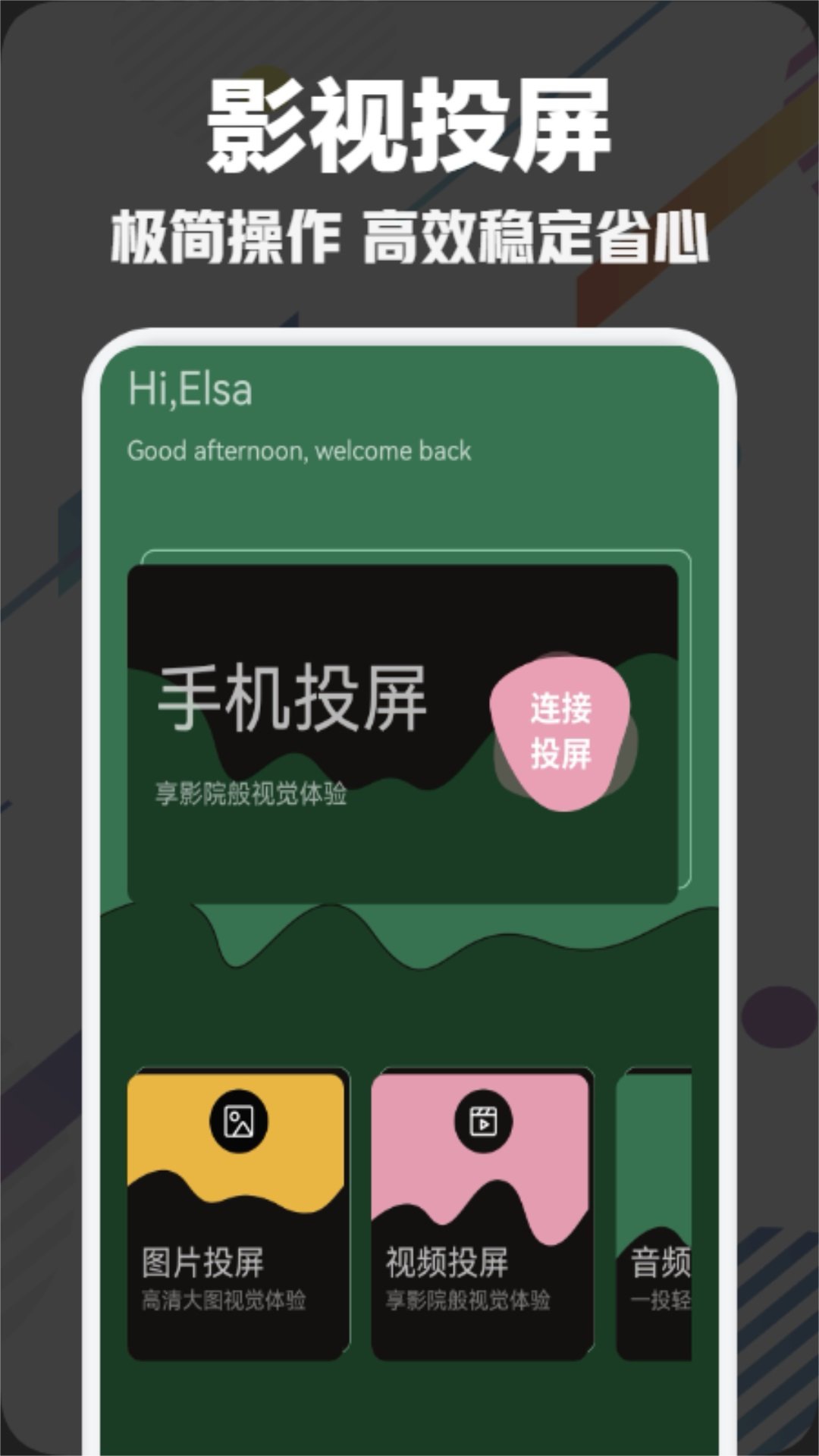 截圖3