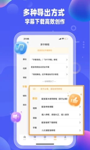 截圖2